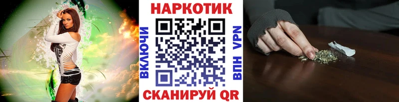 Где купить наркотики Сарапул Кокаин Alpha PVP ссылка на мегу ссылки Меф