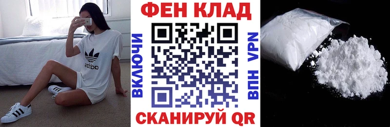 Амфетамин Premium Сарапул