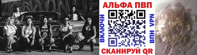 Alpha-PVP СК КРИС  магазин продажи   Сарапул 