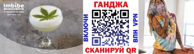 купить закладку  Сарапул  Cannafood конопля 
