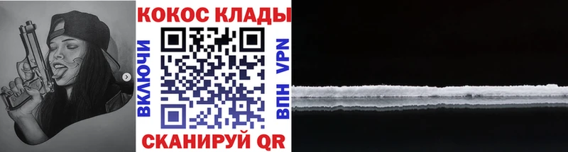 КОКАИН 99%  продажа наркотиков  Сарапул 