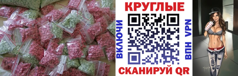 Ecstasy Philipp Plein  Сарапул 