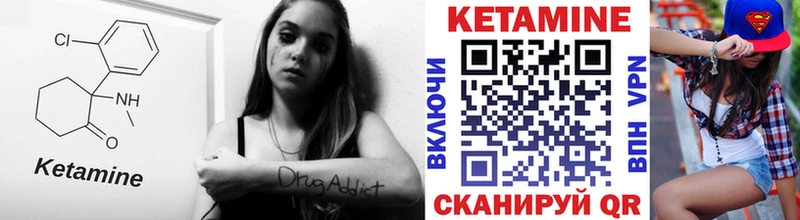 Кетамин VHQ  Сарапул 