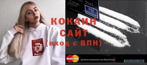 прущая мука Коряжма