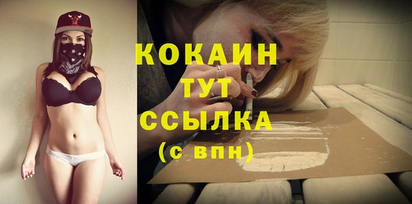 мефедрон Алексеевка