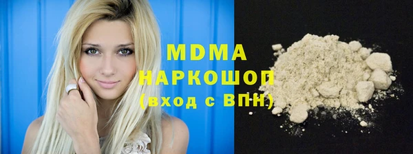 мефедрон Алексеевка