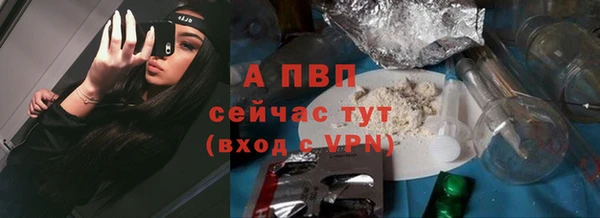 мефедрон Костерёво