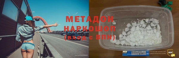 мефедрон Алексеевка