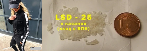 дистиллят марихуана Алзамай