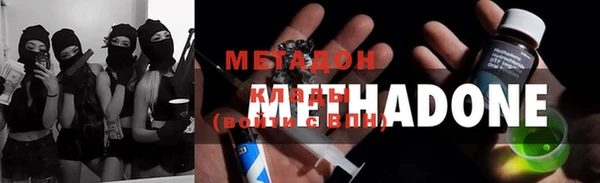 дистиллят марихуана Алзамай