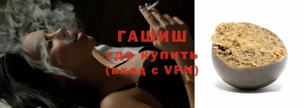 синтетический гашиш Корсаков
