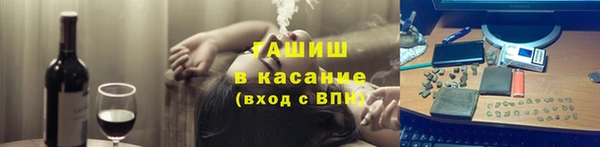 марки nbome Алексин