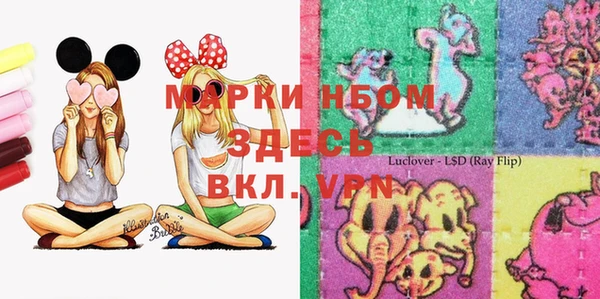 марки nbome Алексин