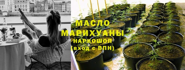 мефедрон Алексеевка