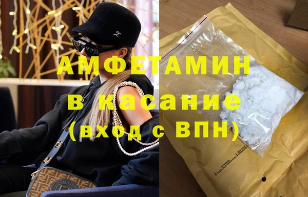 мефедрон Костерёво