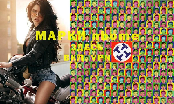 мефедрон Алексеевка