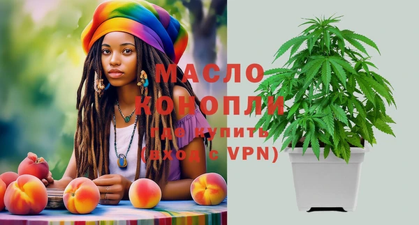 дистиллят марихуана Алзамай
