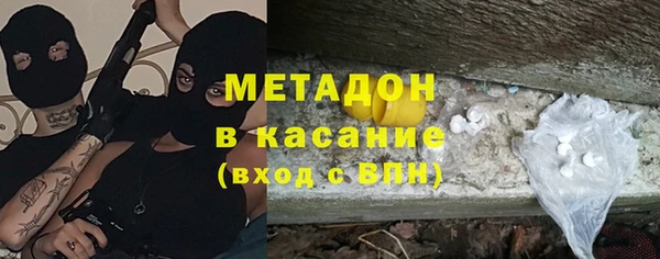 стаф Воткинск