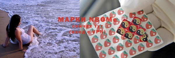 мефедрон Алексеевка