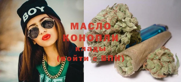 дистиллят марихуана Алзамай