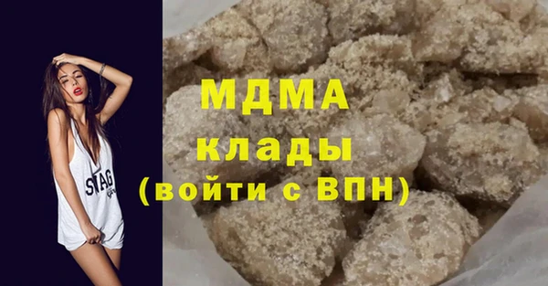 марки nbome Алексин