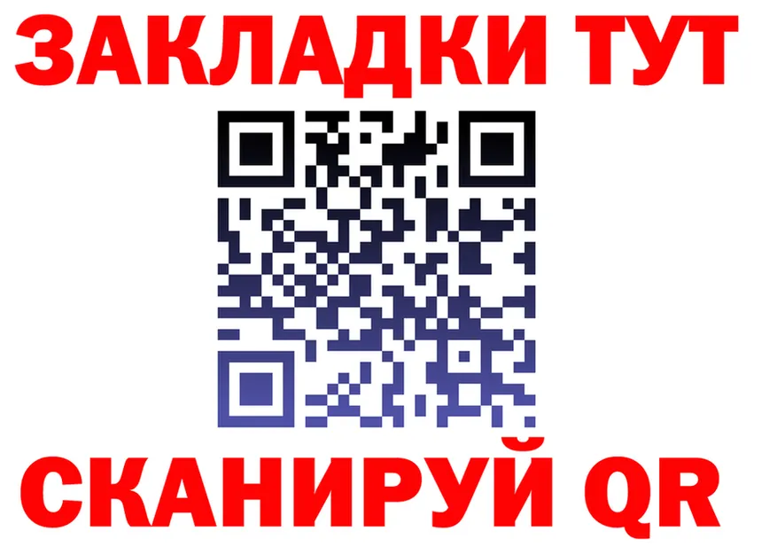 Где найти наркотики?  клад Сарапул