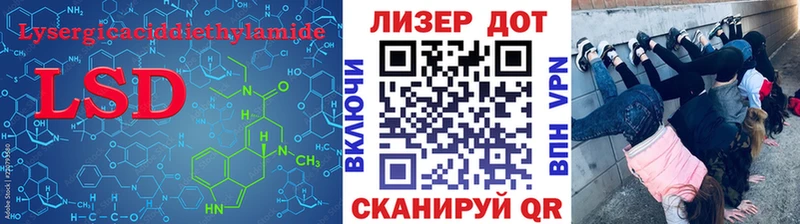 ЛСД экстази кислота  купить закладку  Сарапул 