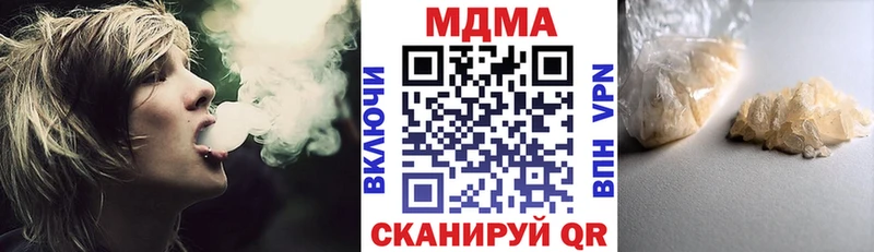 МДМА Molly  Сарапул 