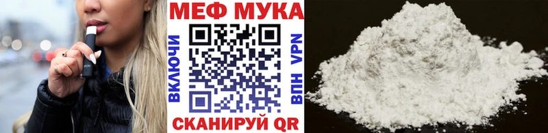 МЯУ-МЯУ 4 MMC  Сарапул 