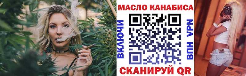 как найти закладки  Сарапул  Дистиллят ТГК вейп 